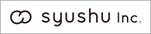 札幌のホームページ制作会社「株式会社syushu」